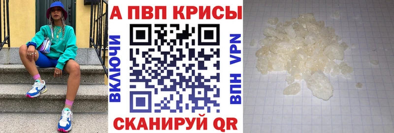 Alpha PVP СК КРИС  blacksprut ссылки  Ухта 