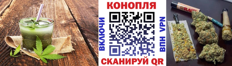 Печенье с ТГК марихуана  гидра сайт  Ухта  цены  