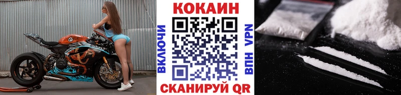 Кокаин Эквадор  сколько стоит  Ухта 