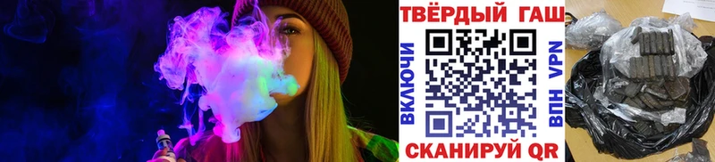 ГАШИШ хэш Ухта