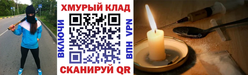 ГЕРОИН белый  Ухта 
