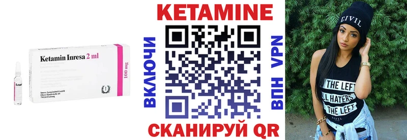 КЕТАМИН VHQ  наркота  Ухта 