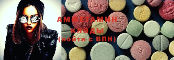 мескалин Алексин