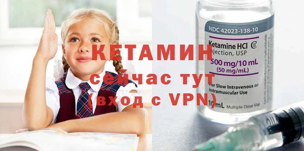 мескалин Алексин