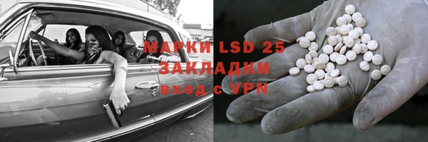 каннабис Алексеевка