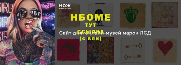 мескалин Алексин