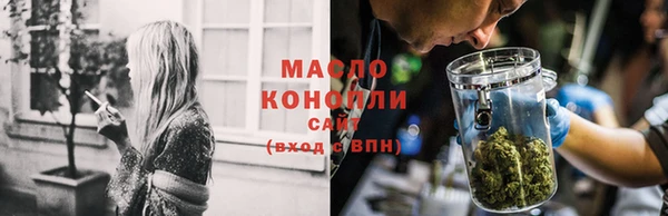 дистиллят марихуана Алзамай