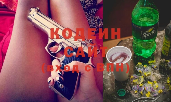 мескалин Алексин