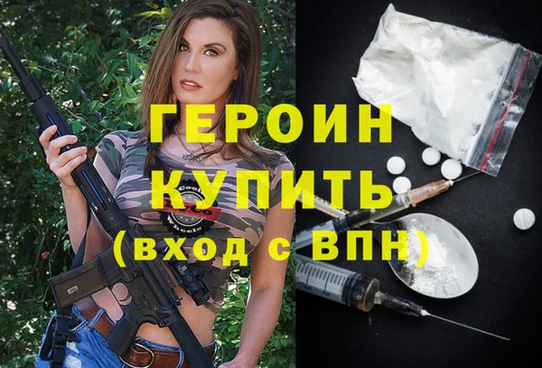 амфетамин Абаза