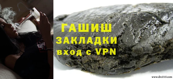 мескалин Алексин