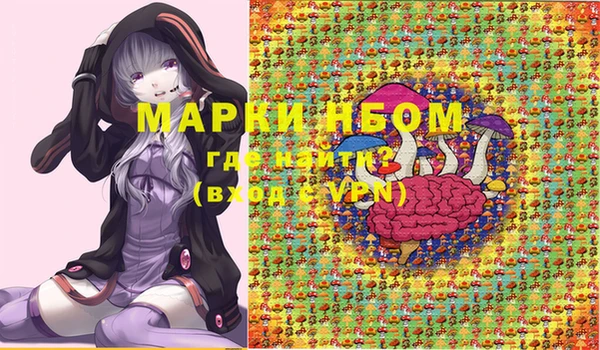 дистиллят марихуана Алзамай