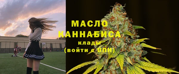 дистиллят марихуана Алзамай