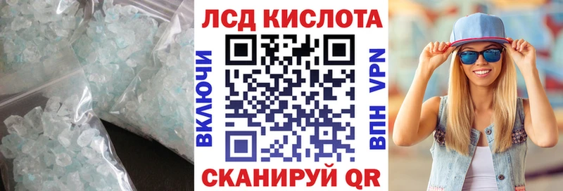 OMG как войти  Ухта  LSD-25 экстази кислота 