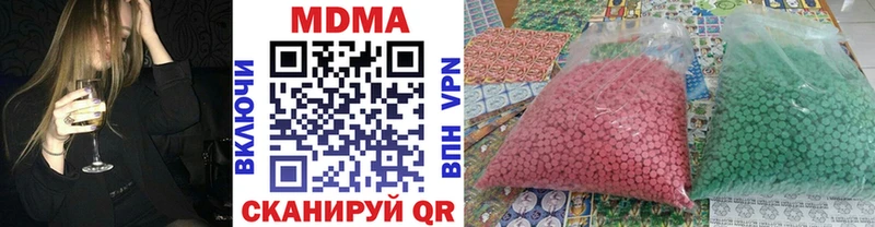 MDMA кристаллы  darknet как зайти  Ухта  продажа наркотиков 