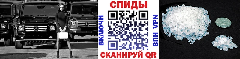 МЕТАМФЕТАМИН витя Ухта