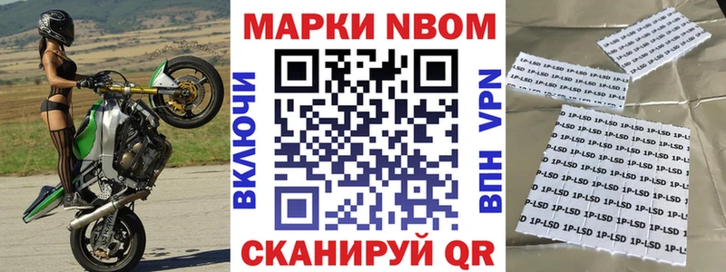 даркнет телеграм  Ухта  Марки 25I-NBOMe 1500мкг  что такое наркотик 