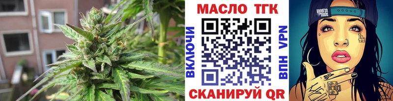 ТГК жижа  Ухта 