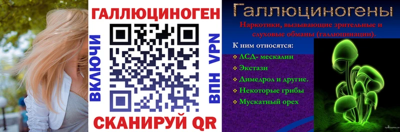 Псилоцибиновые грибы MAGIC MUSHROOMS  shop Telegram  Ухта 